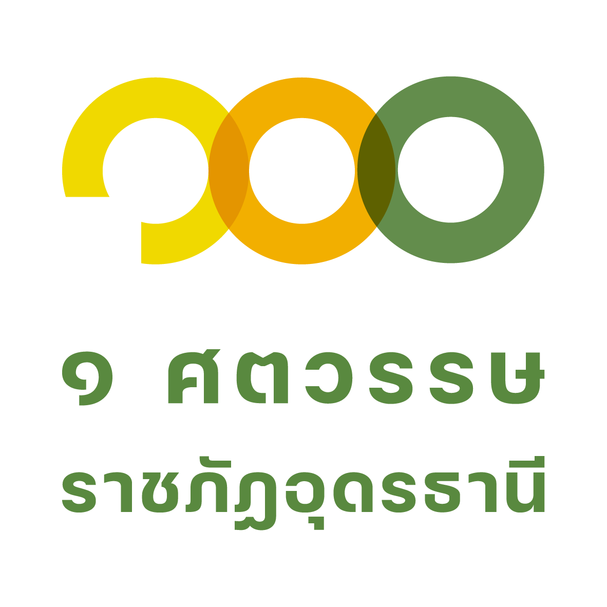 คณะครุศาสตร์ มหาวิทยาลัยราชภัฏอุดรธานี